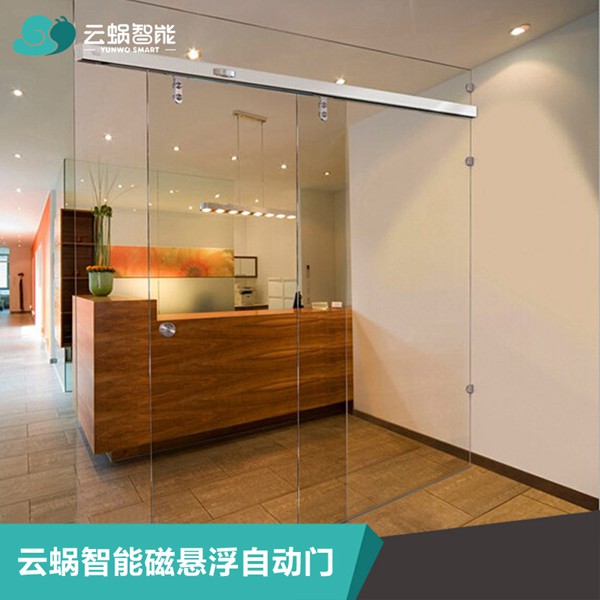 磁悬浮自动感应门